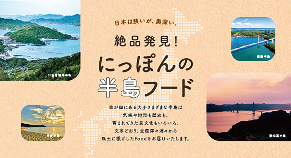 【2023年】全国から厳選された人気お歳暮! 95点以上の喜ばれる高級「食べ物ギフト」が大集合
