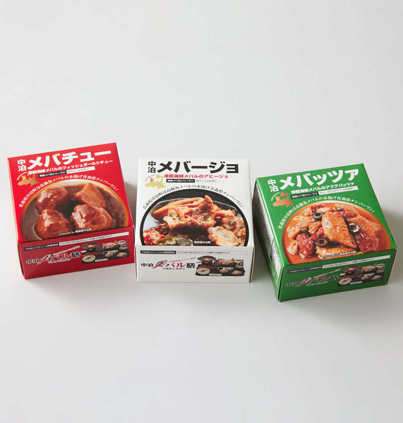 津軽半島（青森県）で見つけた「高級メバ缶シリーズ 中泊メバセットD」を3名様にプレゼント!